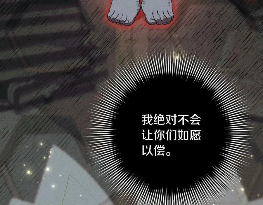 第46话 超级奶爸74