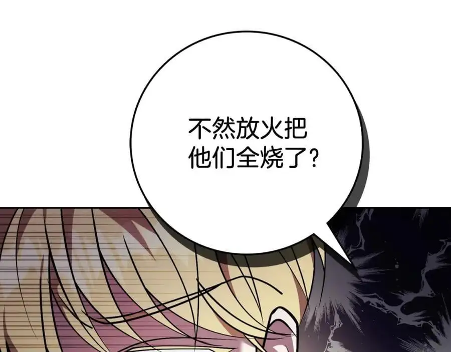 第39话 分隔两地18