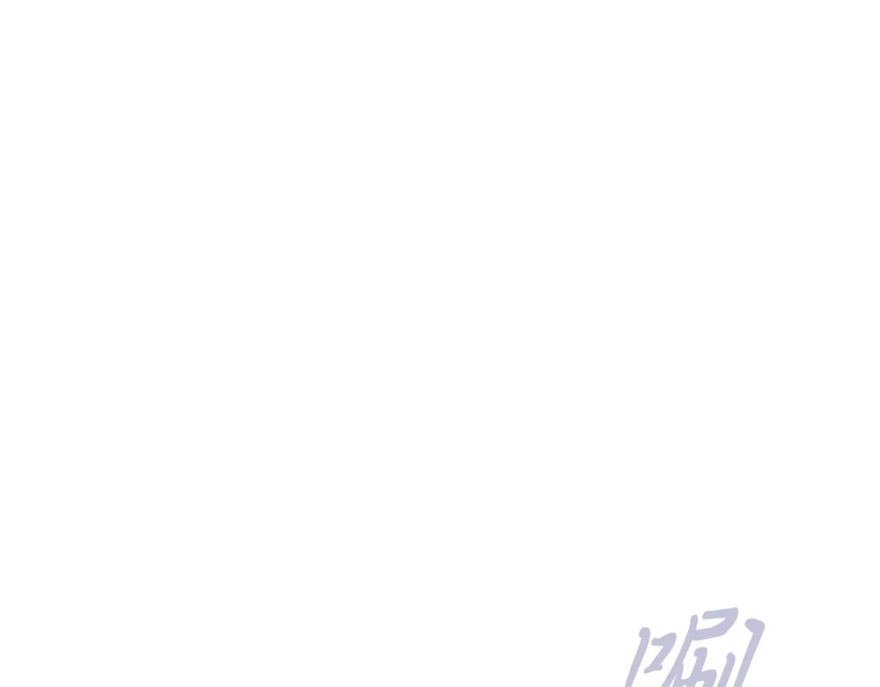 第21话 害羞？！99