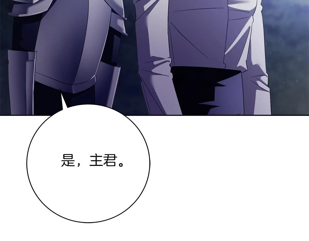 第17话 耳光！117