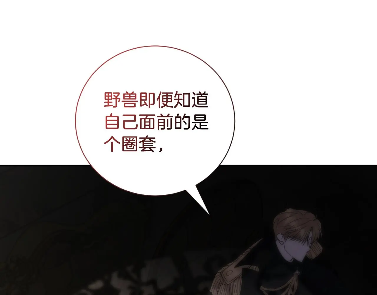 第35话 能发誓吗？123
