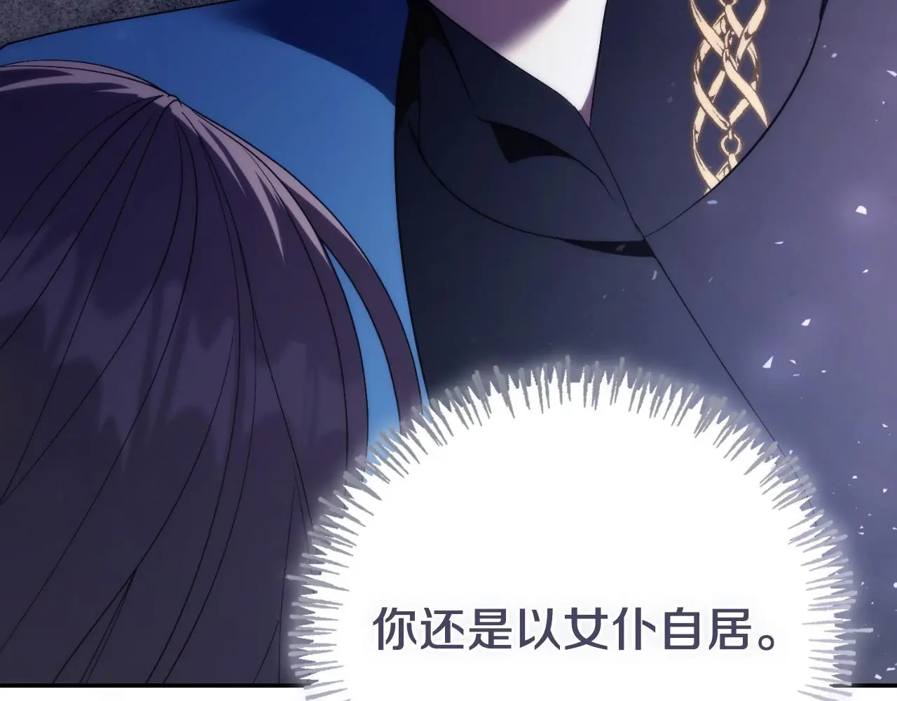 第36话 出征69