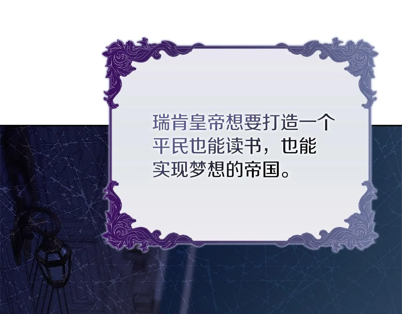 第19话 再度相遇99