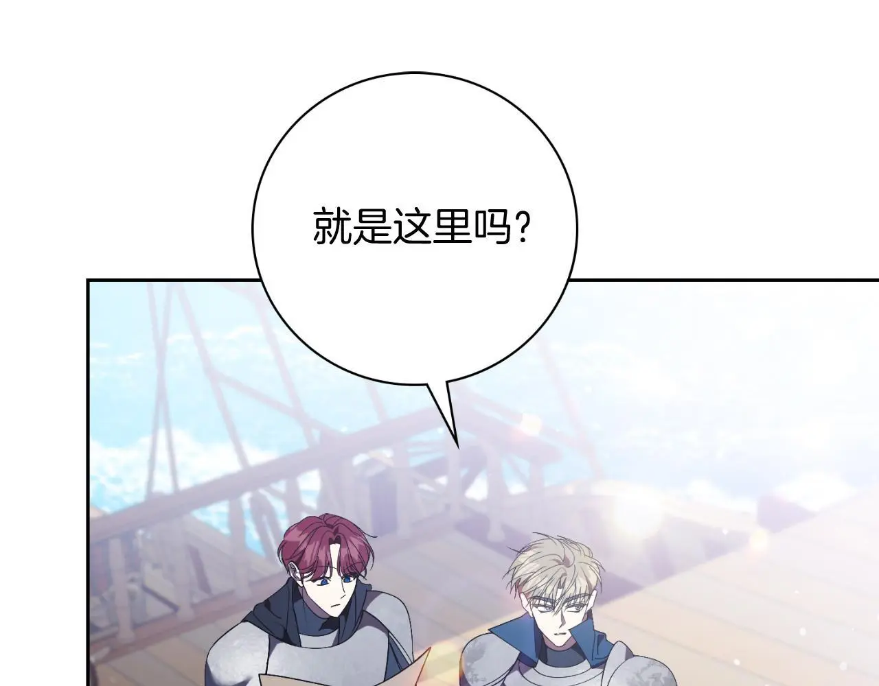 第37话 改变战术8