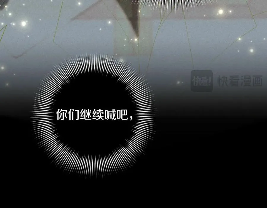 第46话 超级奶爸75