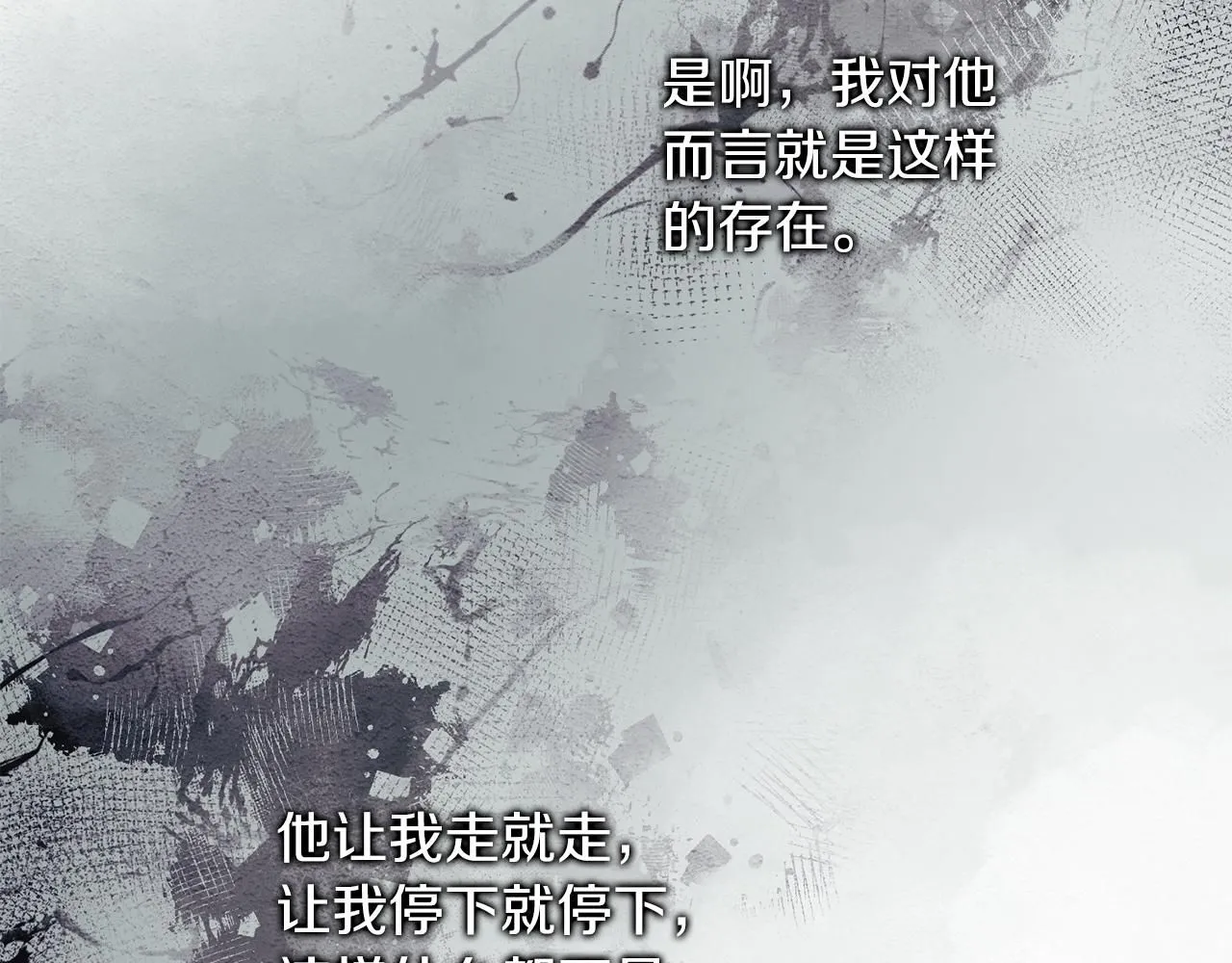 第21话 害羞？！164