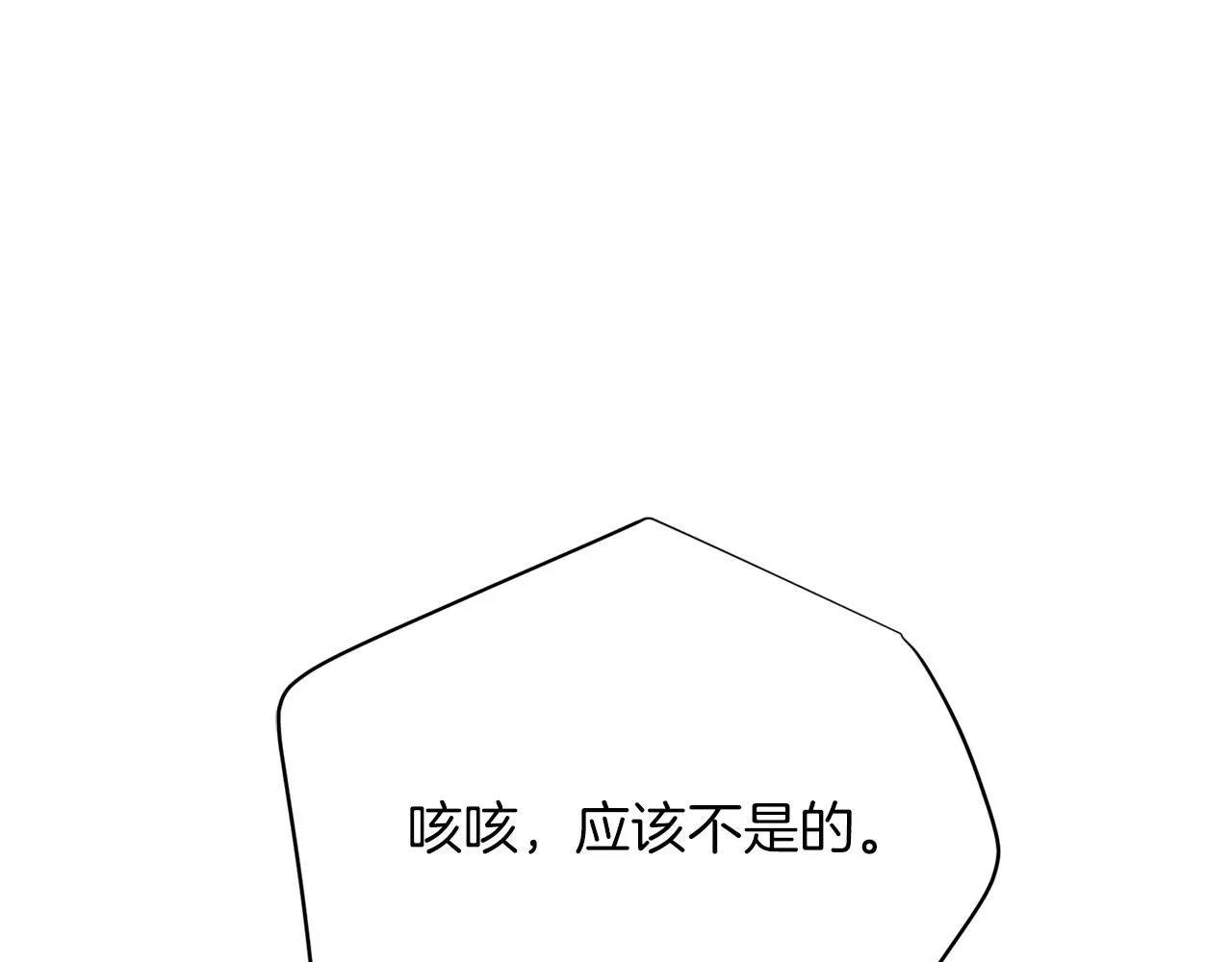 第10话 彻夜照料224
