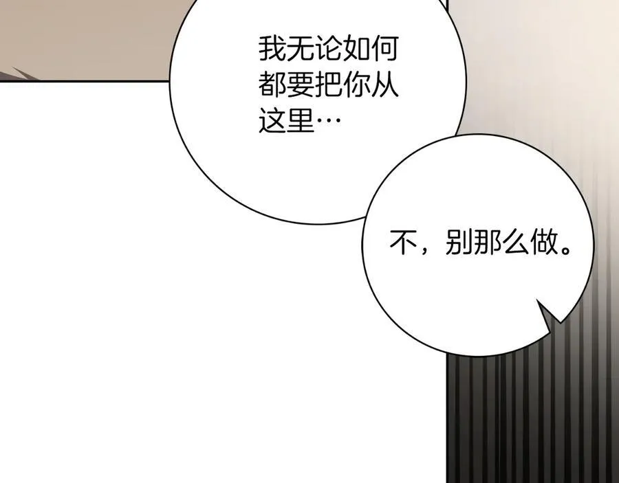 第一季完结话 找回属于自己的位置237