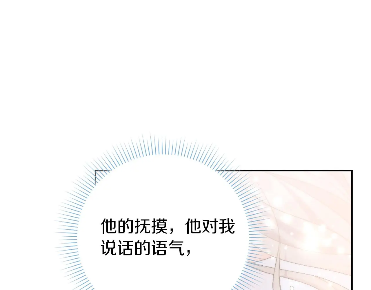 第32话 幽会163