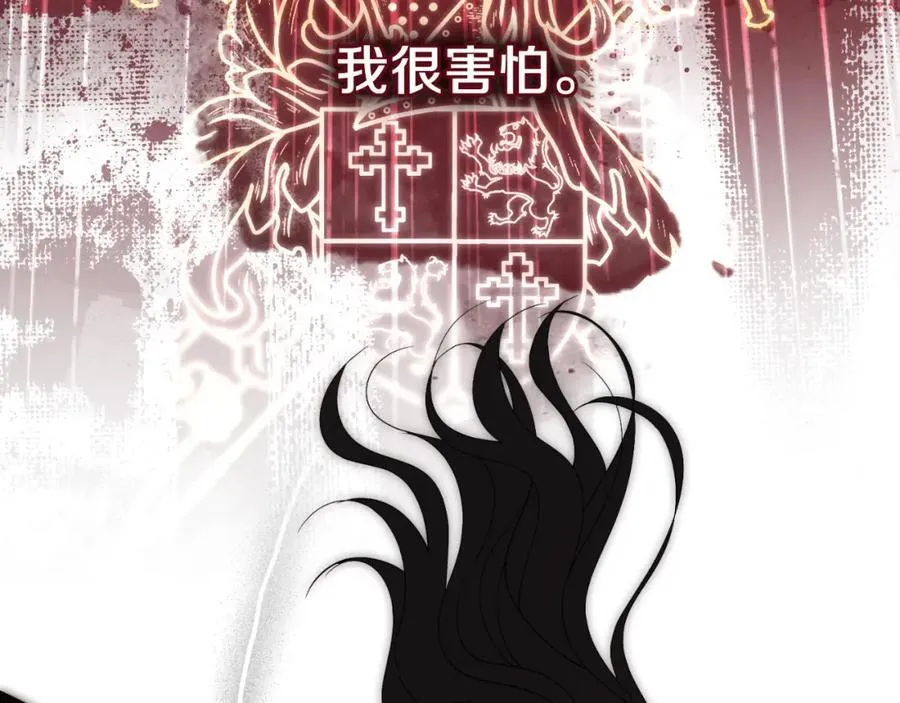 第43话 做情妇？127