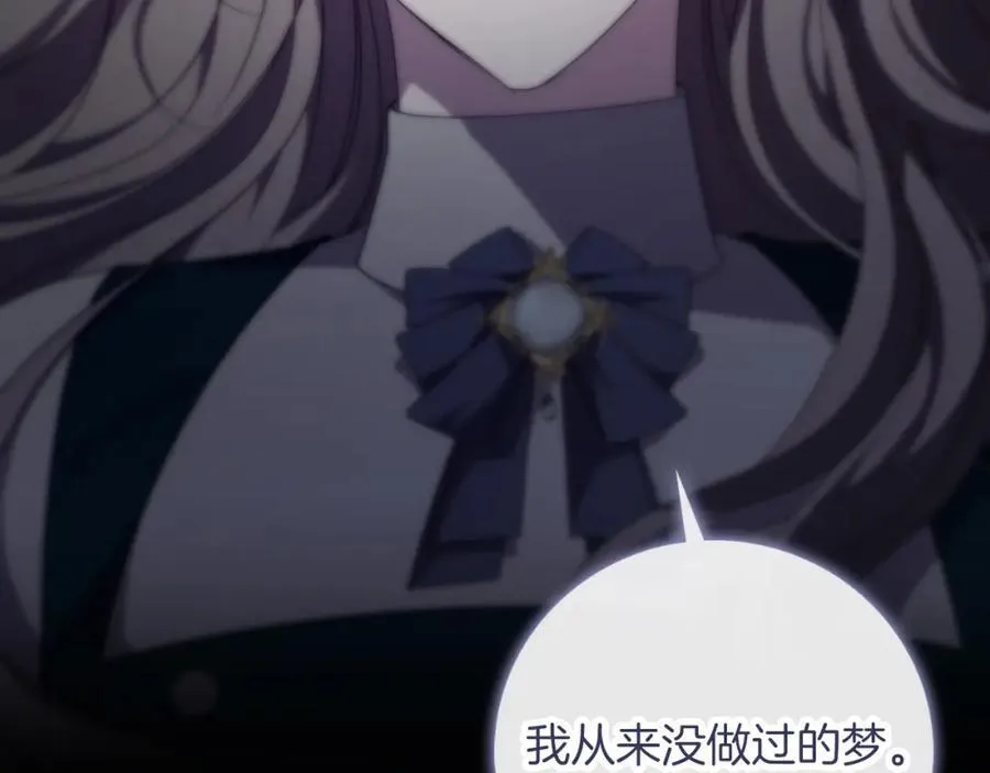 第46话 超级奶爸85
