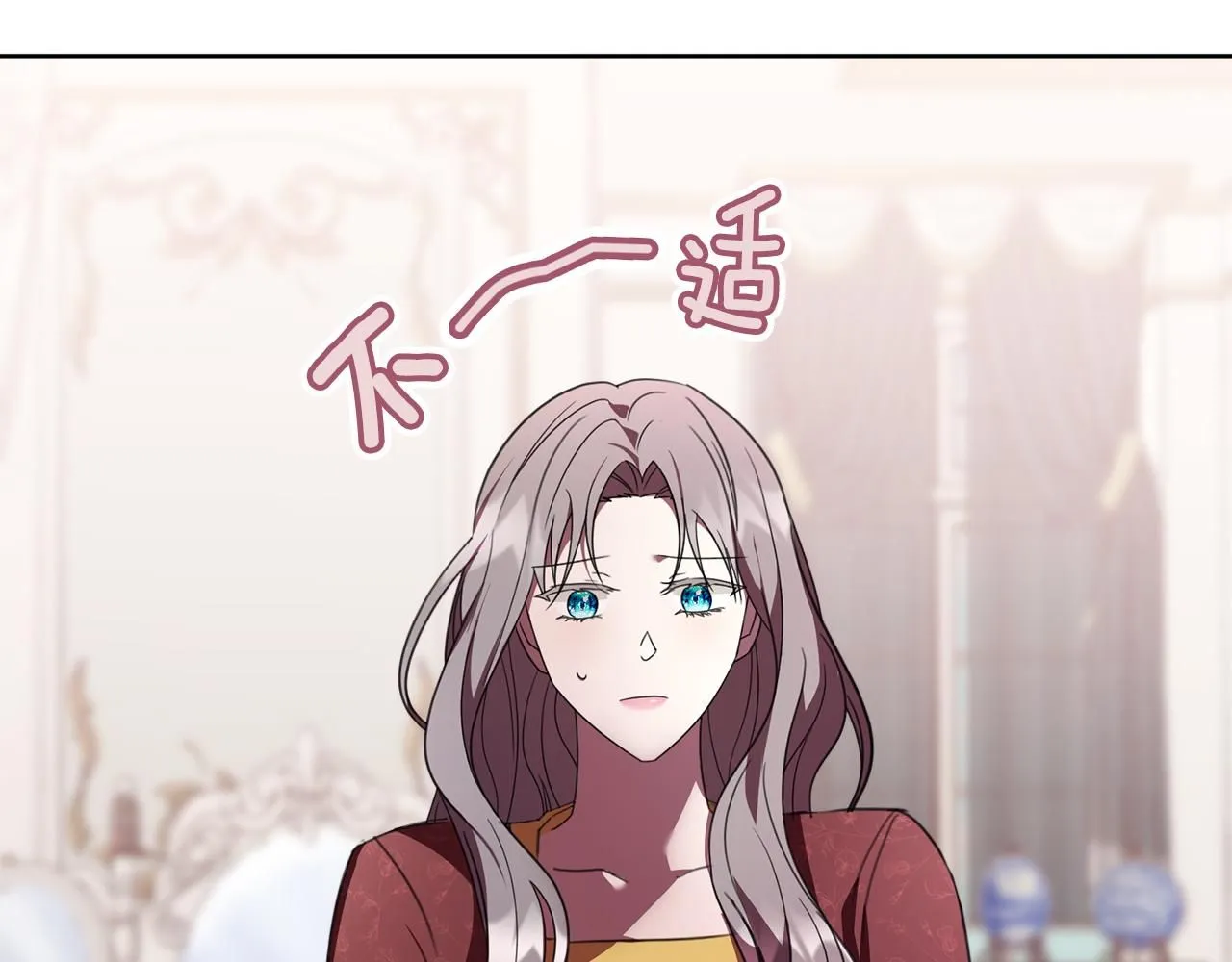 第13话 假寡妇160