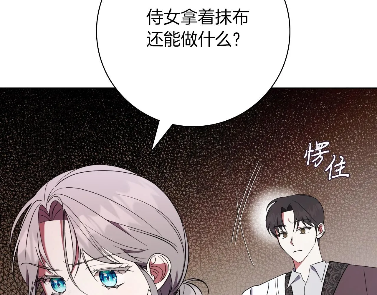 第24话 新身份？！21