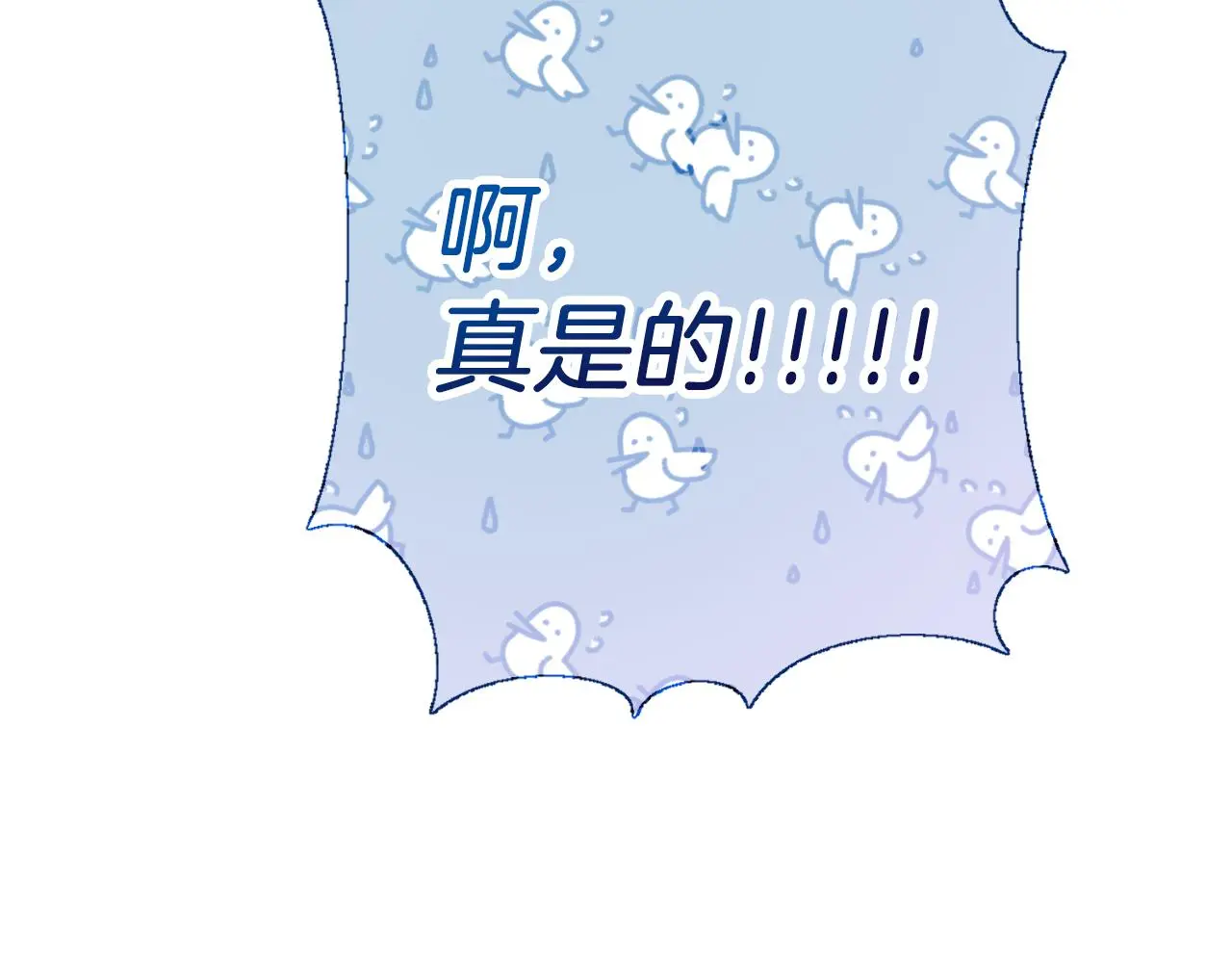 第27话 刺杀205