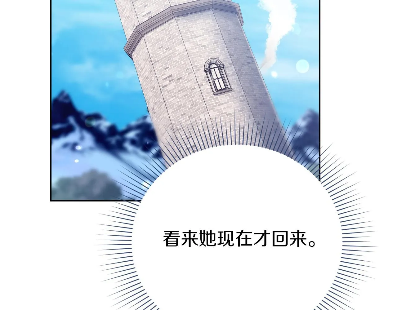 第15话 心痒难耐129