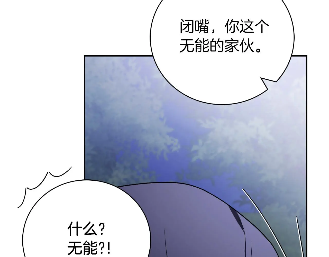 第32话 幽会114