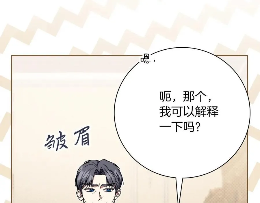第44话 勾引133