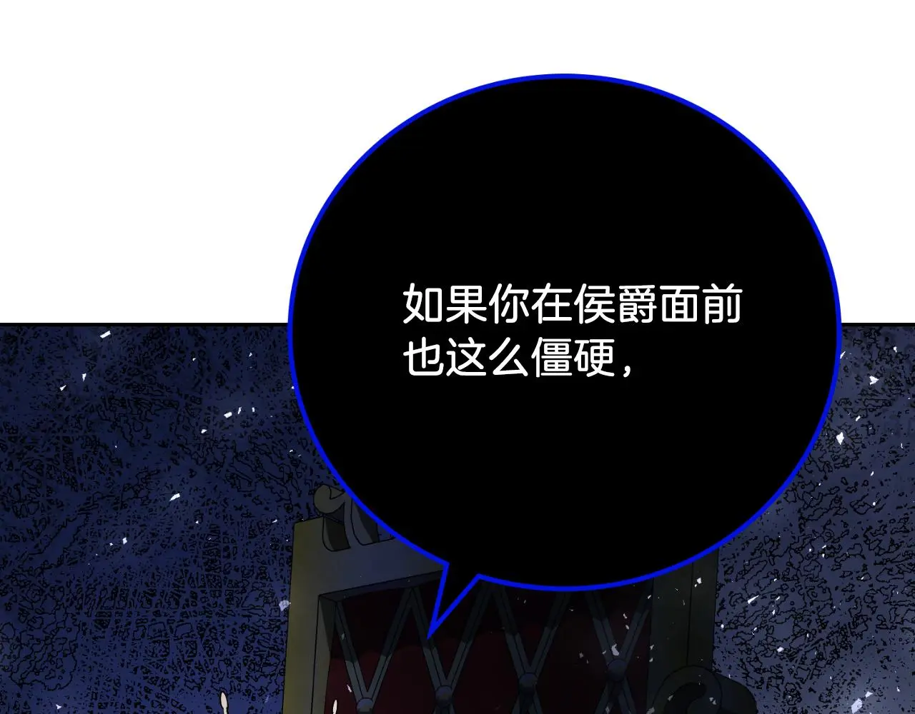 第30话 病入膏肓？52