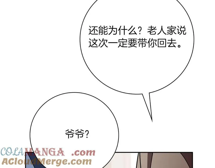 第50话 找回属于自己的位置140