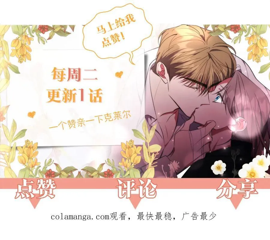 第47话 喜欢229
