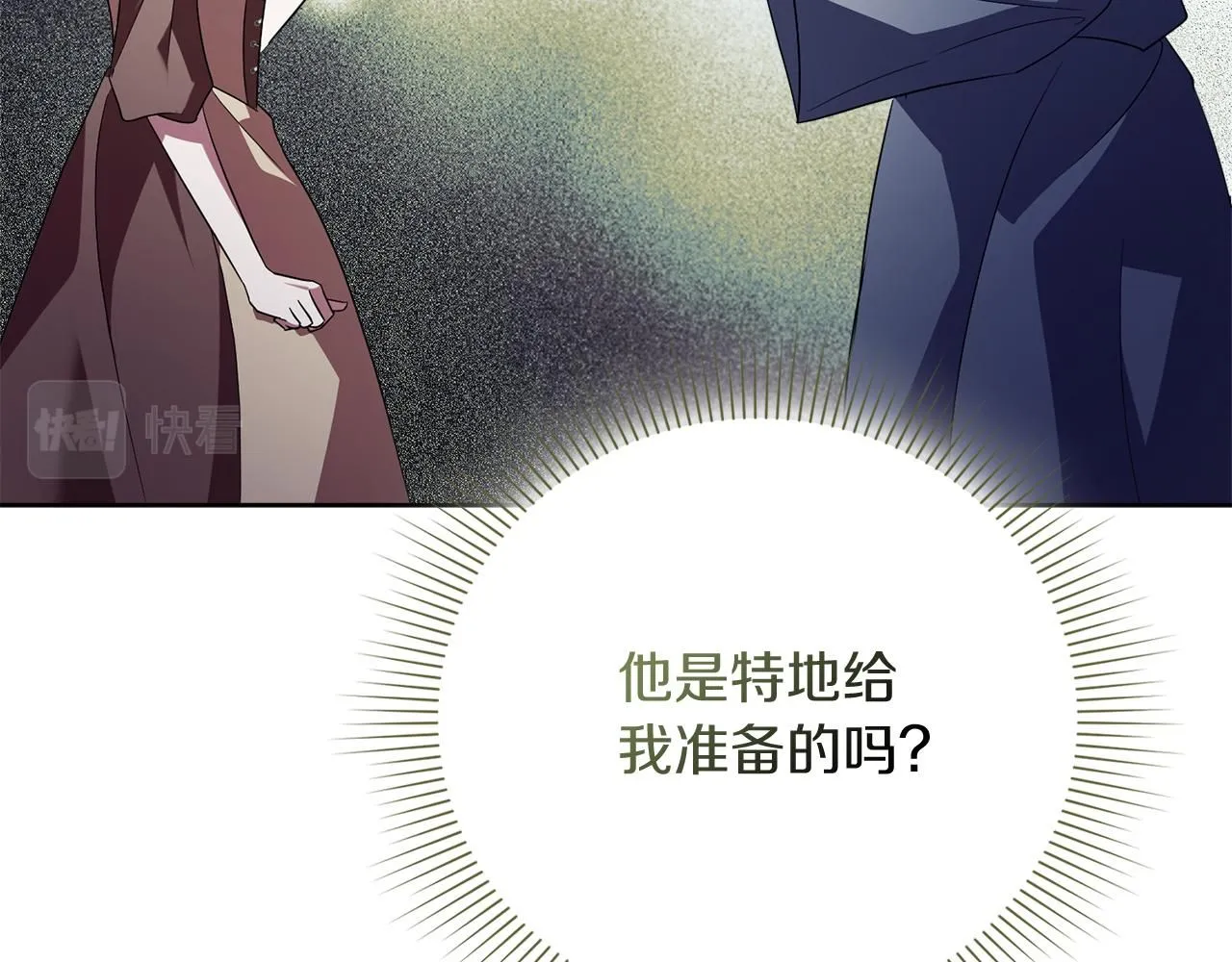 第12话 天才？！61