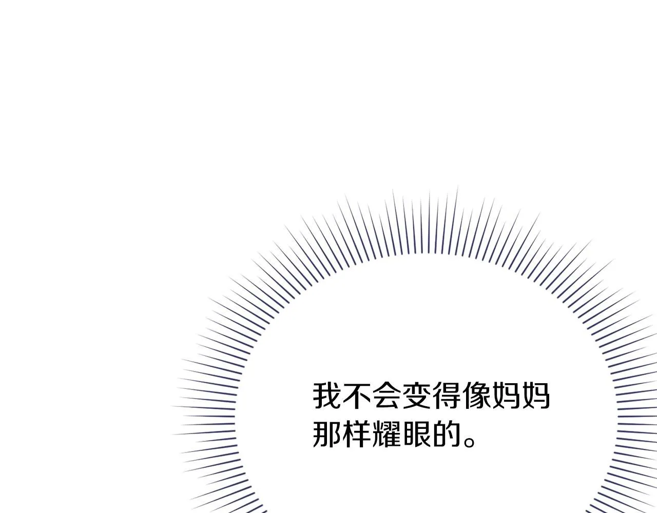 第15话 心痒难耐114