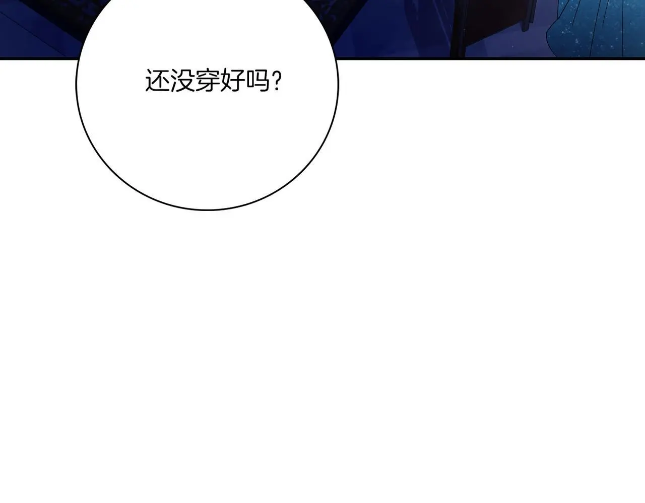 第36话 出征90