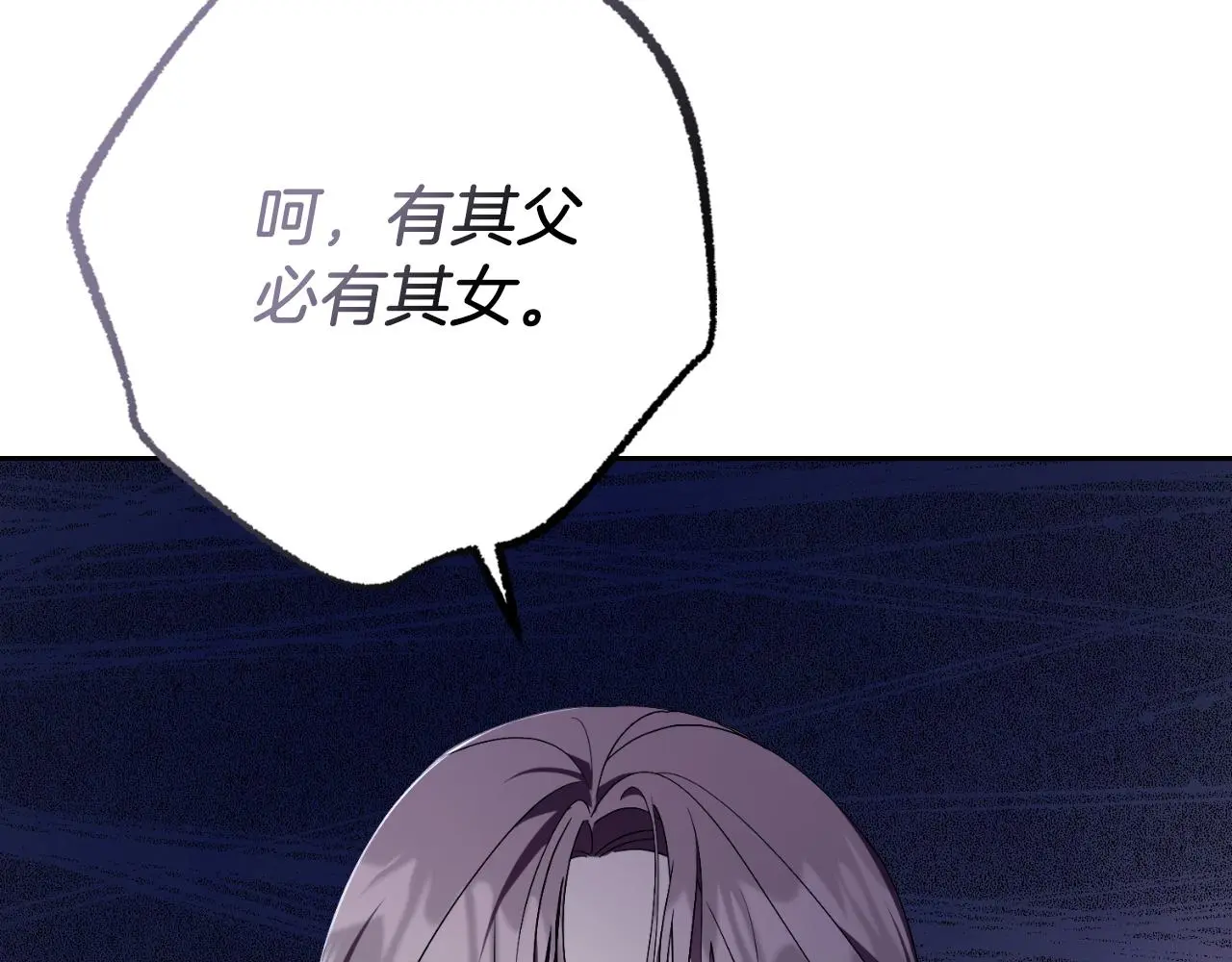 第35话 能发誓吗？178