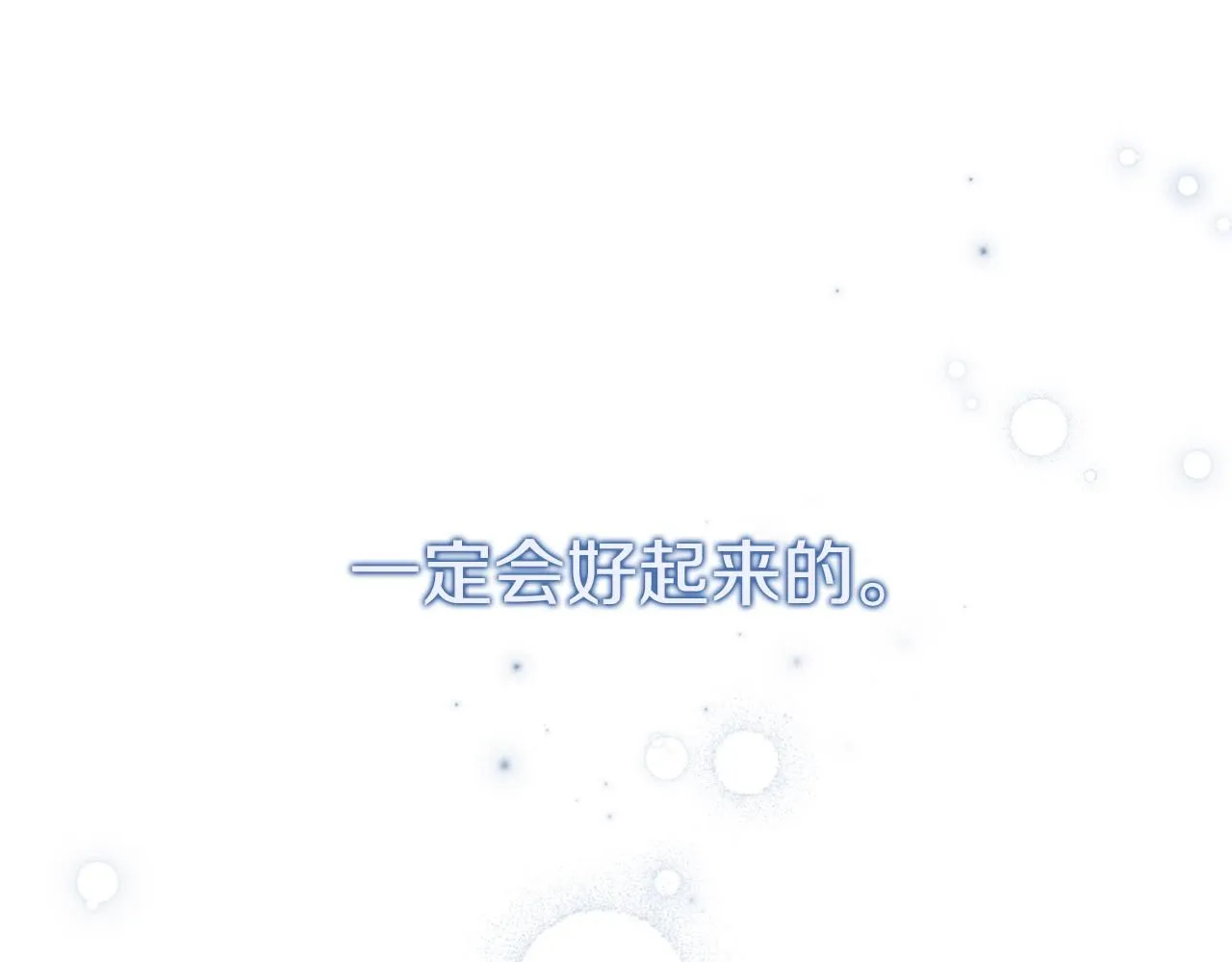 第23话 出逃235