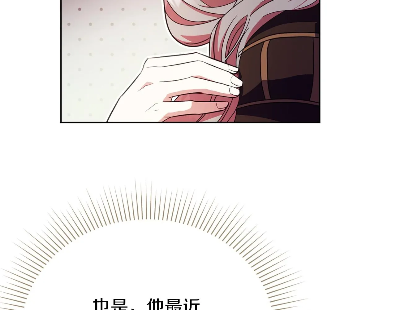 第14话 拒绝107