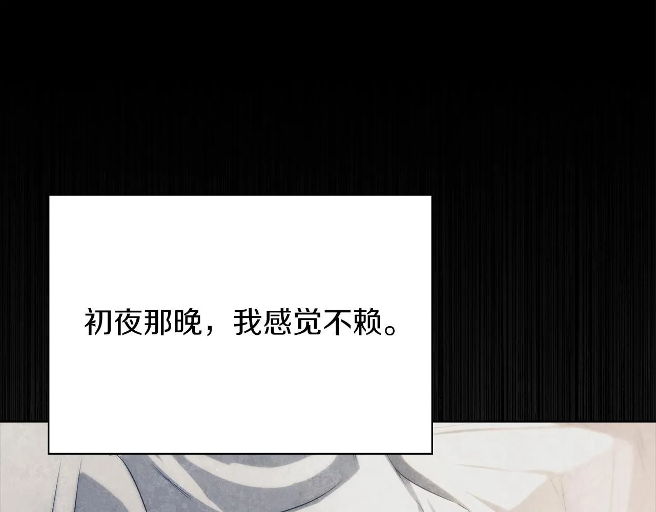 第7话 我很在意你！156