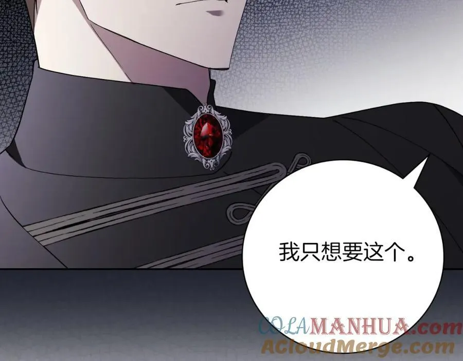 第43话 做情妇？224
