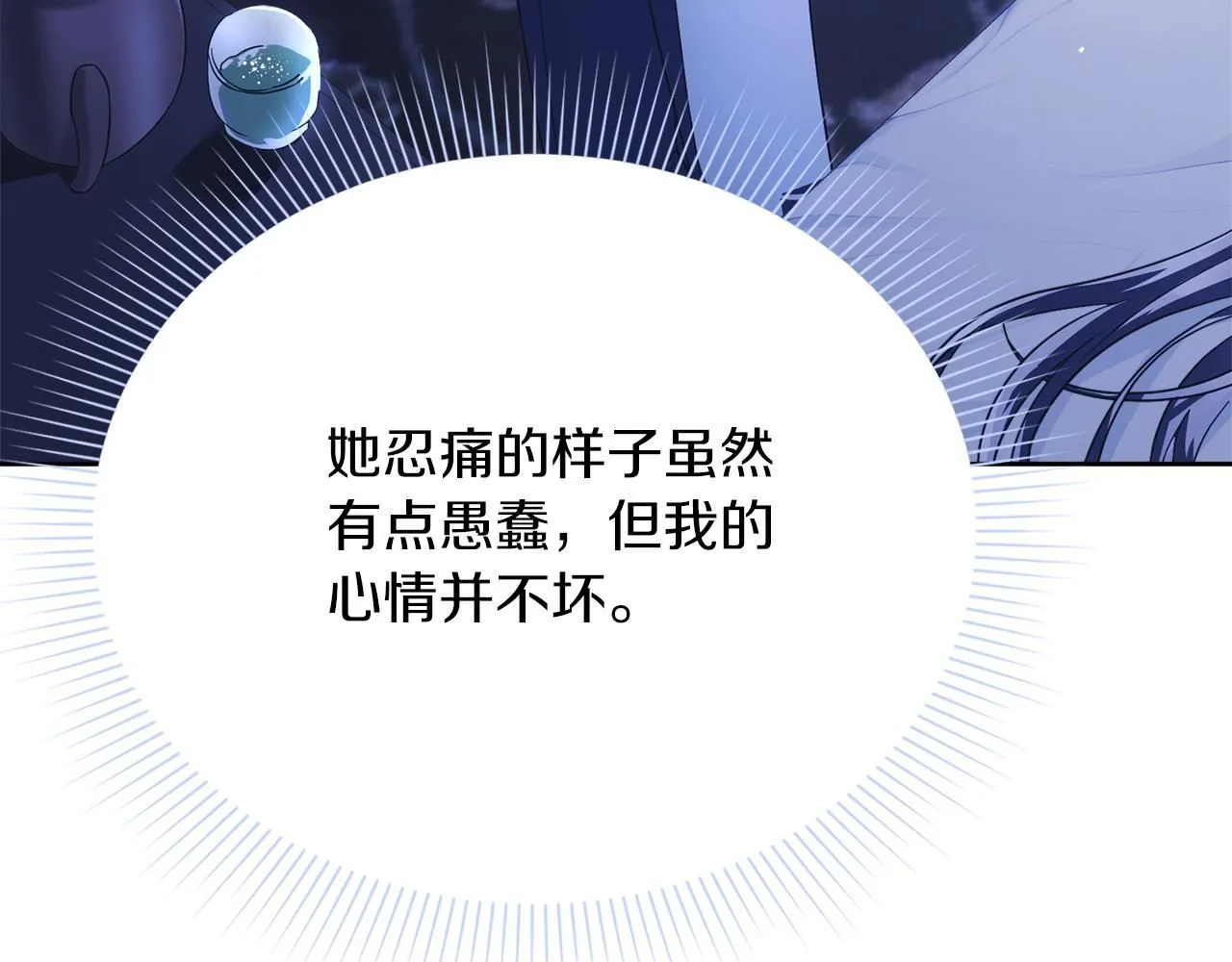 第10话 彻夜照料137