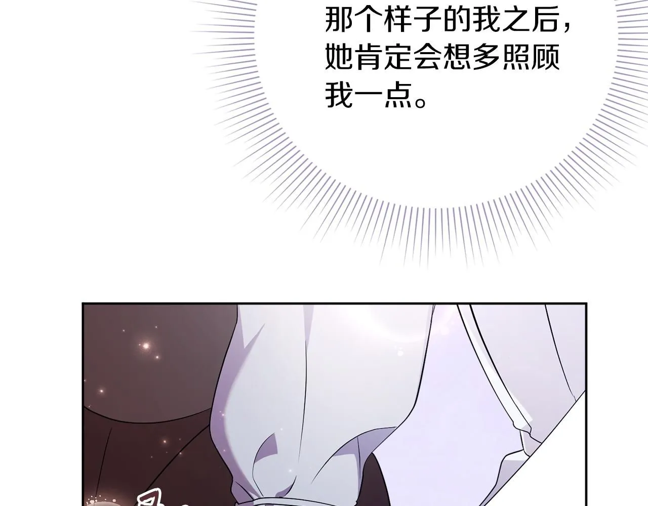 第23话 出逃154
