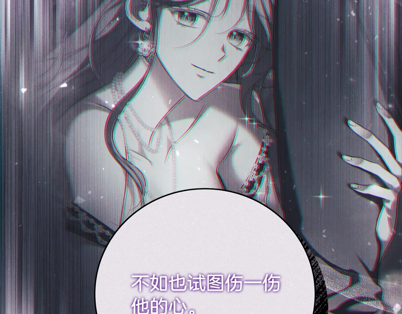 第32话 幽会155