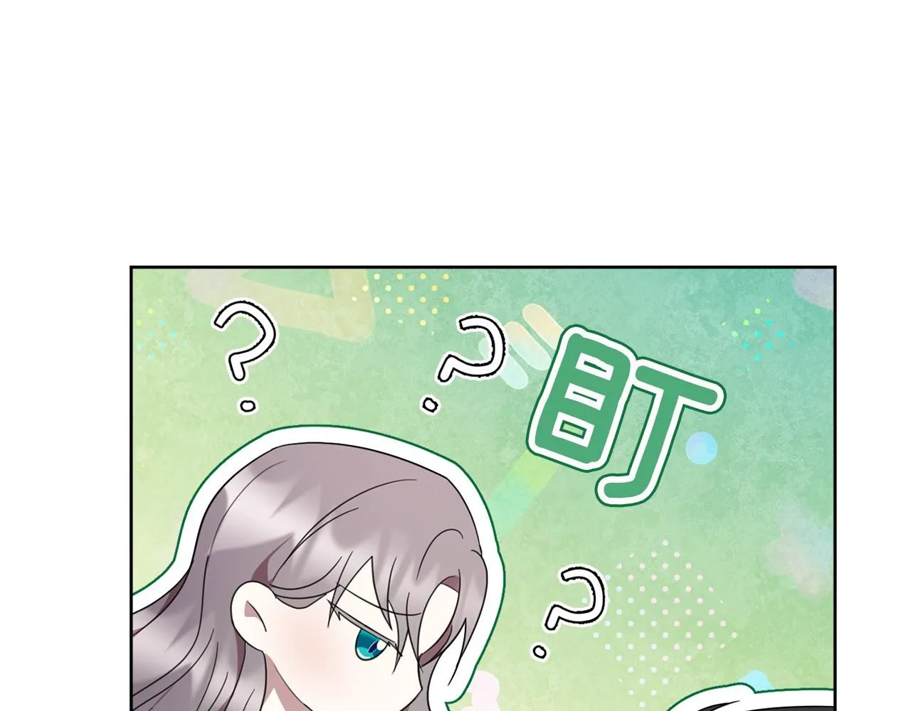 第13话 假寡妇178