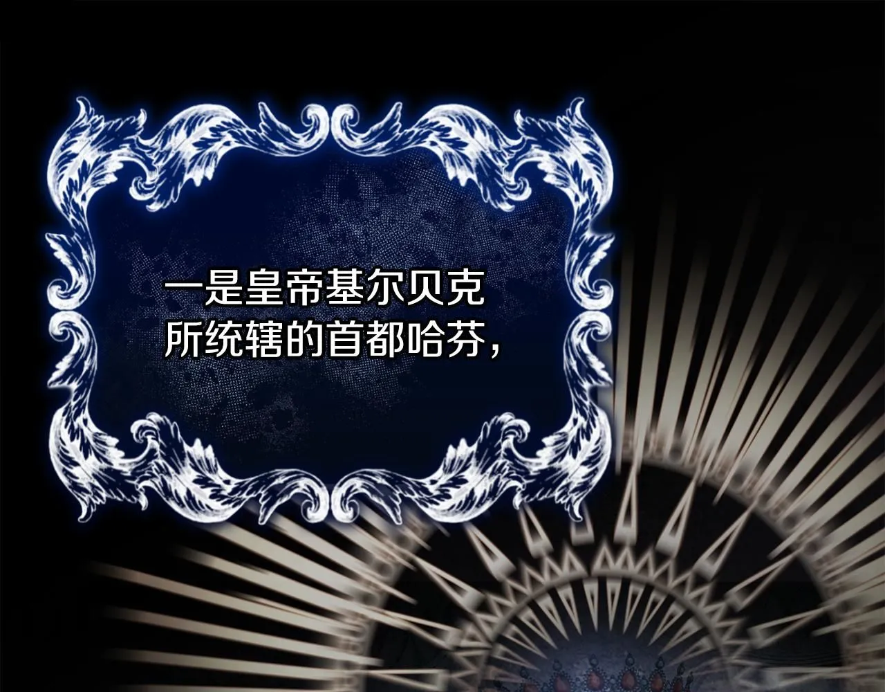 第3话 还债的方式50