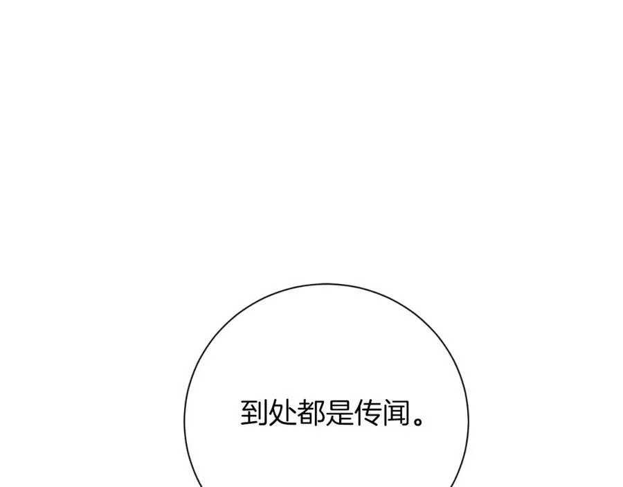 第49话 我的女人79