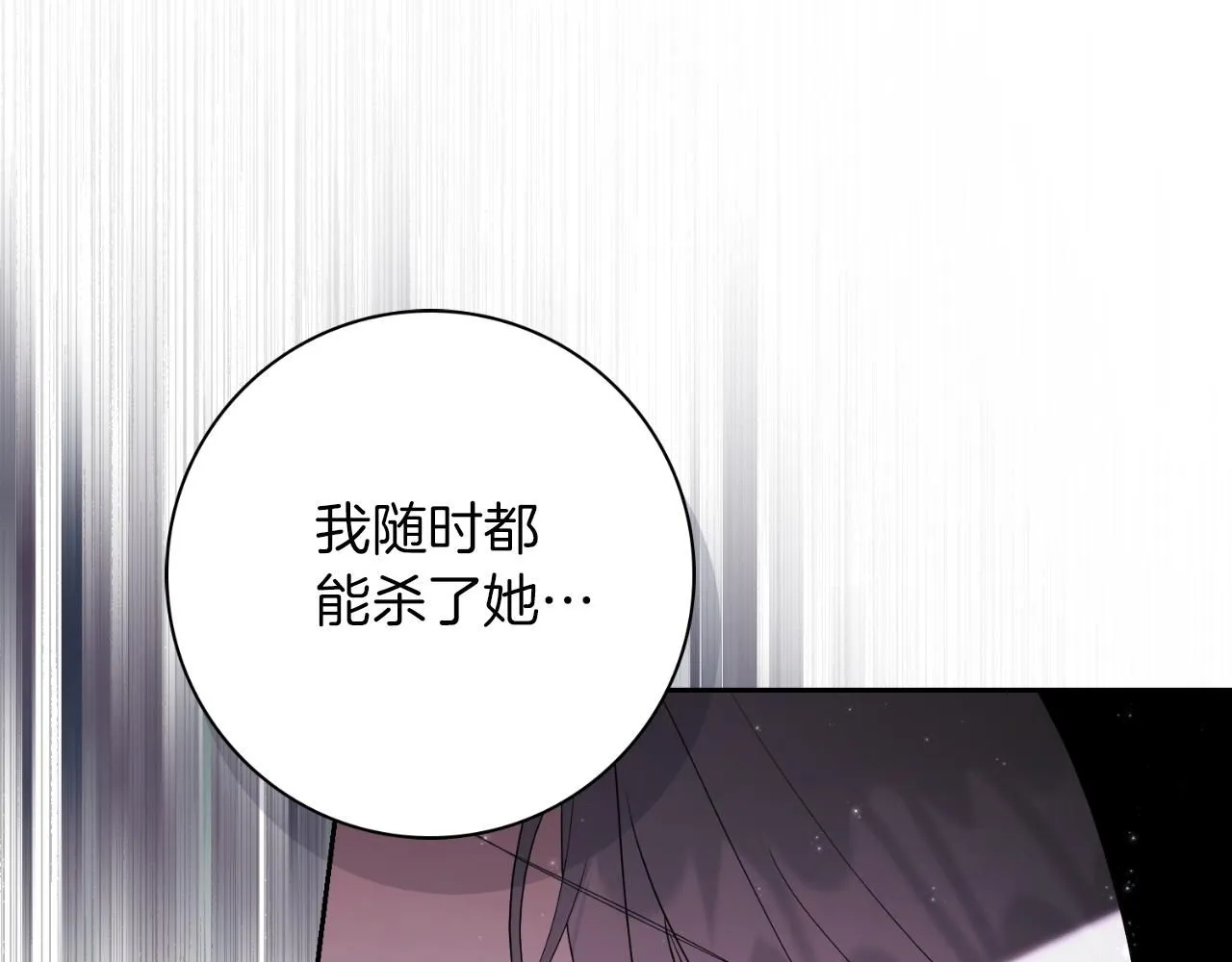 第25话 深夜召见219