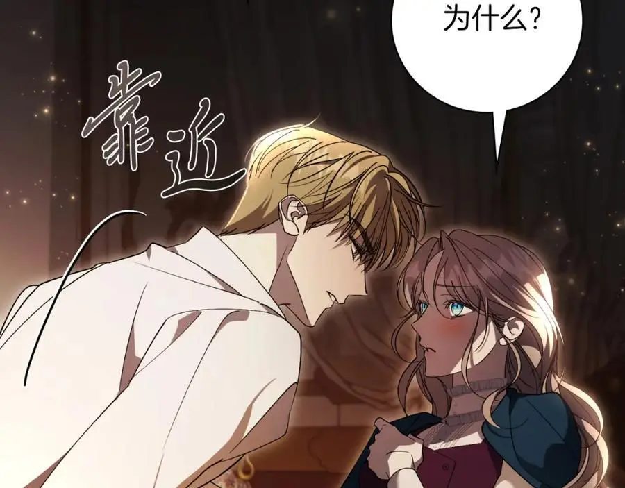 第40话 许久不见133