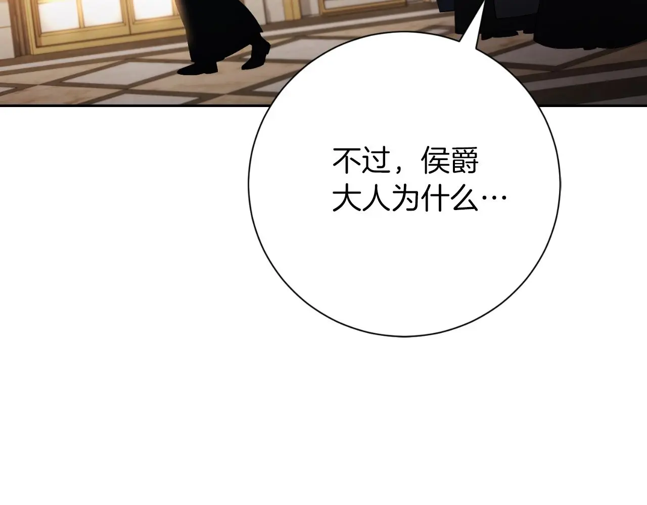 第35话 能发誓吗？54
