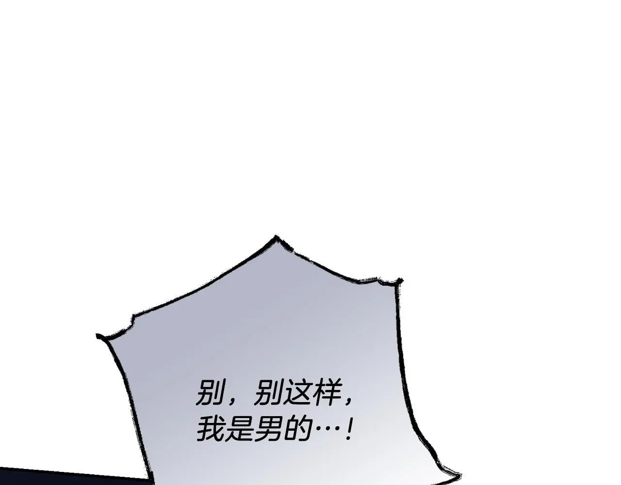 第36话 出征204