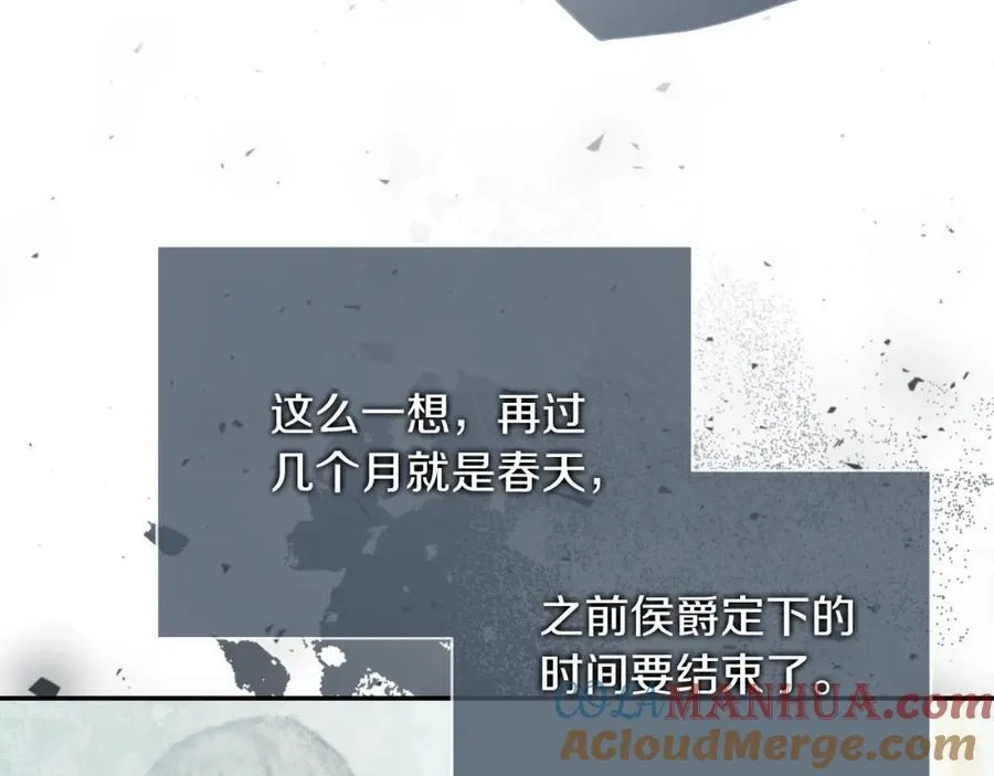 第42话 公开身份？！52