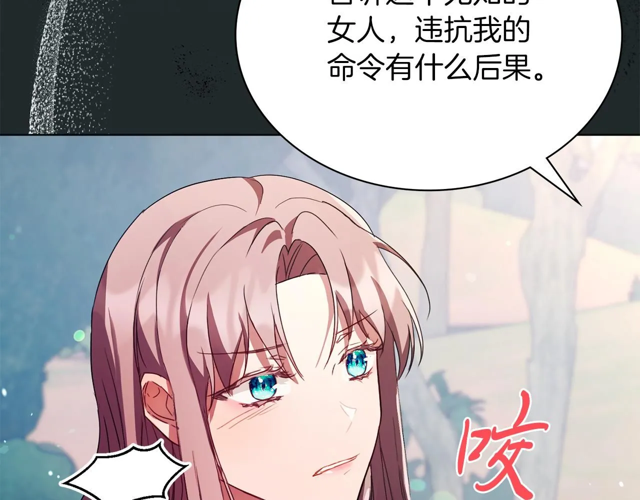 第5话 勾引？！57