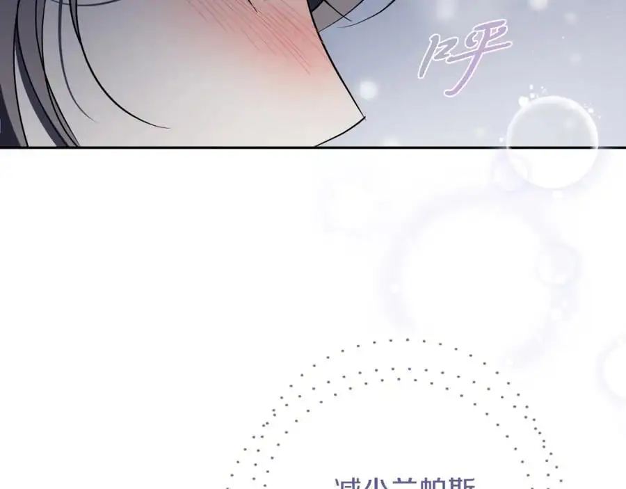 第40话 许久不见21