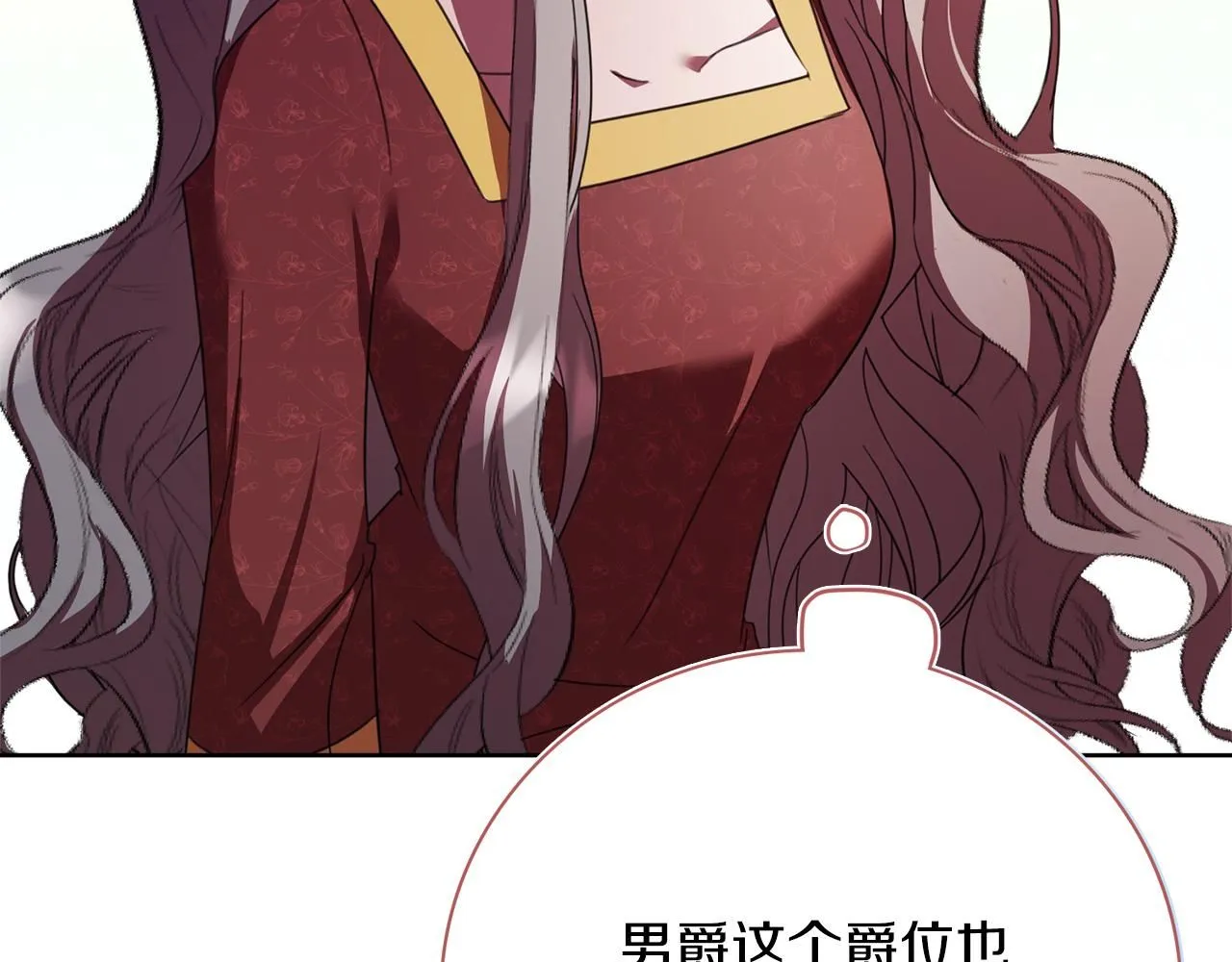 第13话 假寡妇176