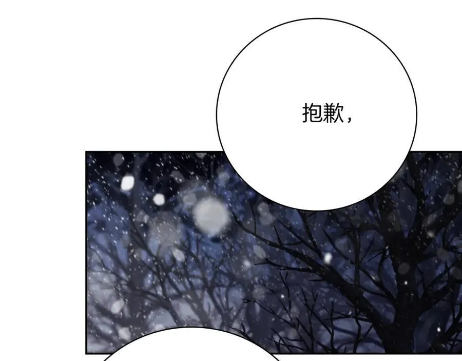 第42话 公开身份？！182
