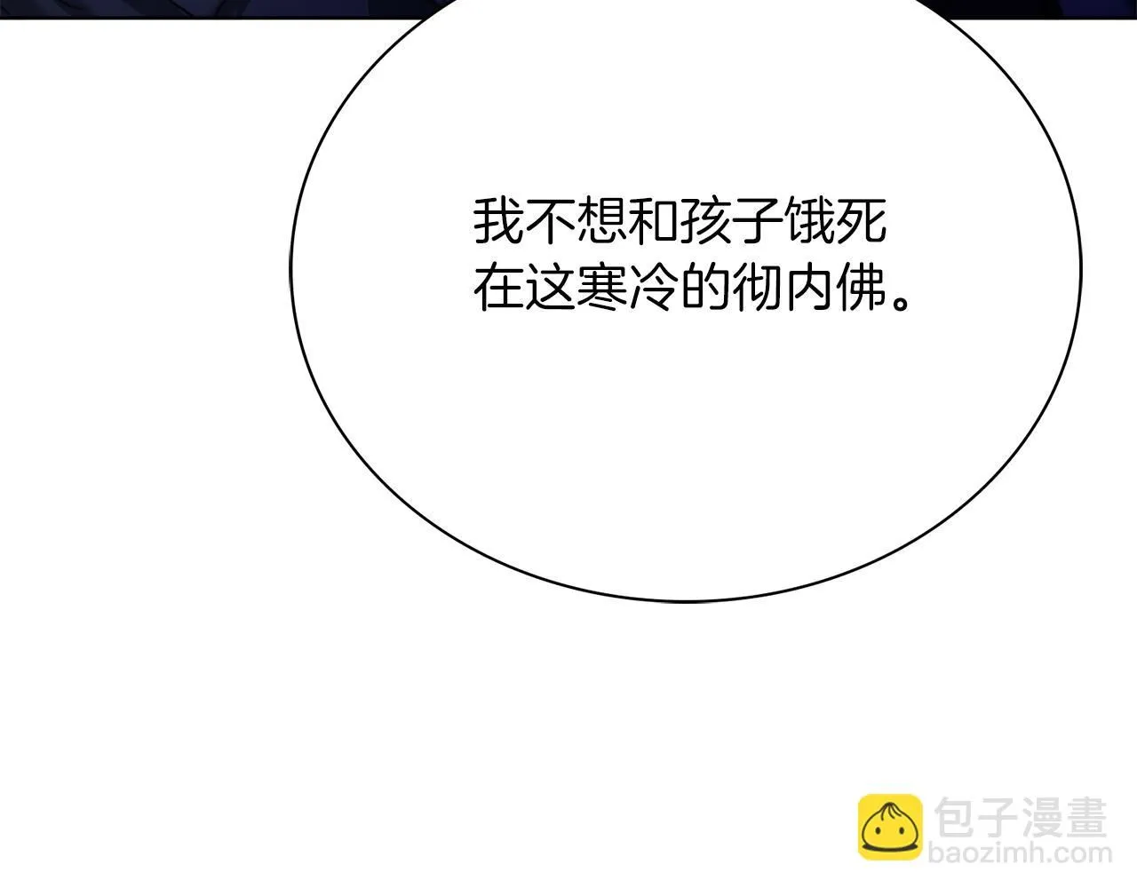 第7话 我很在意你！48
