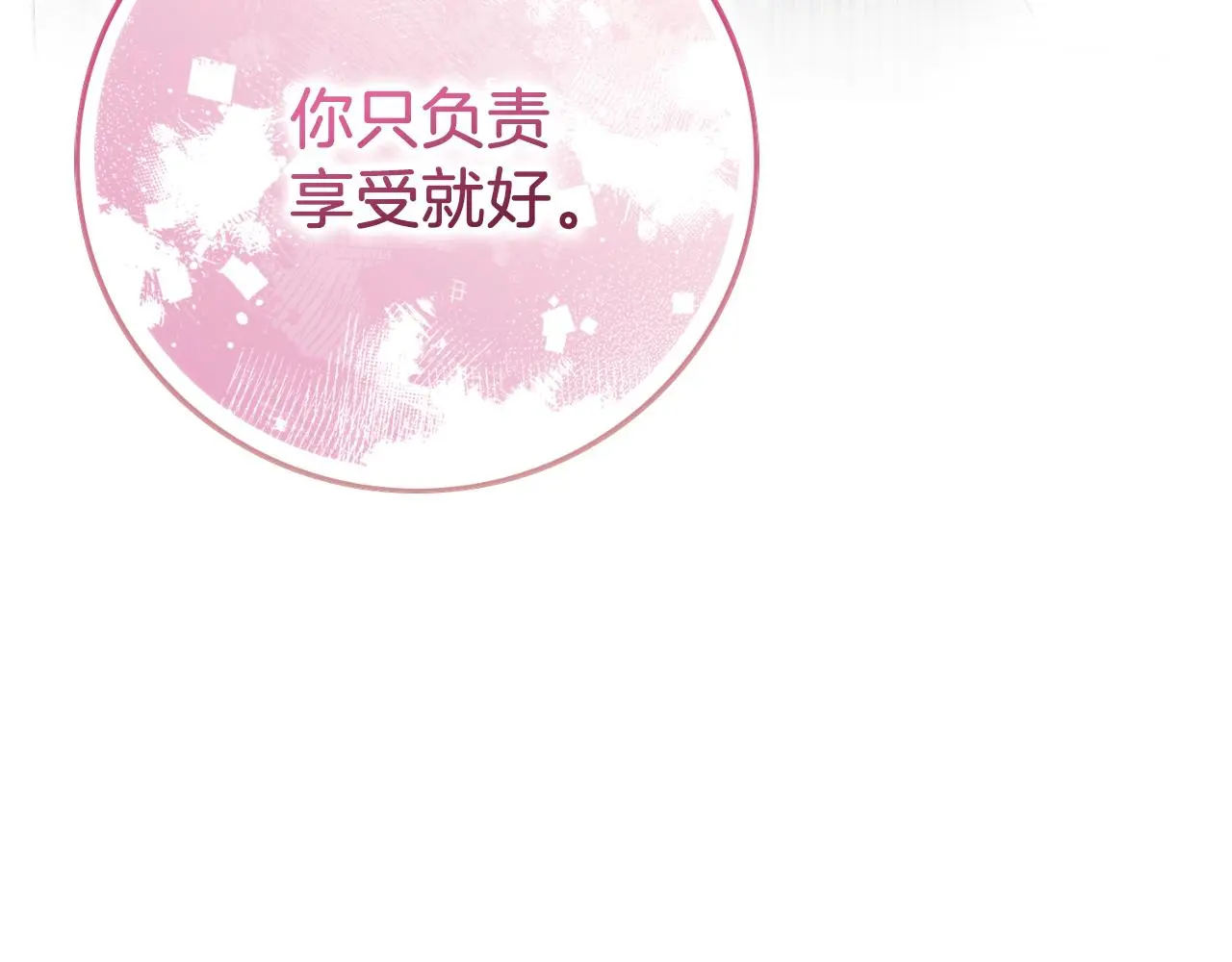 第32话 幽会27