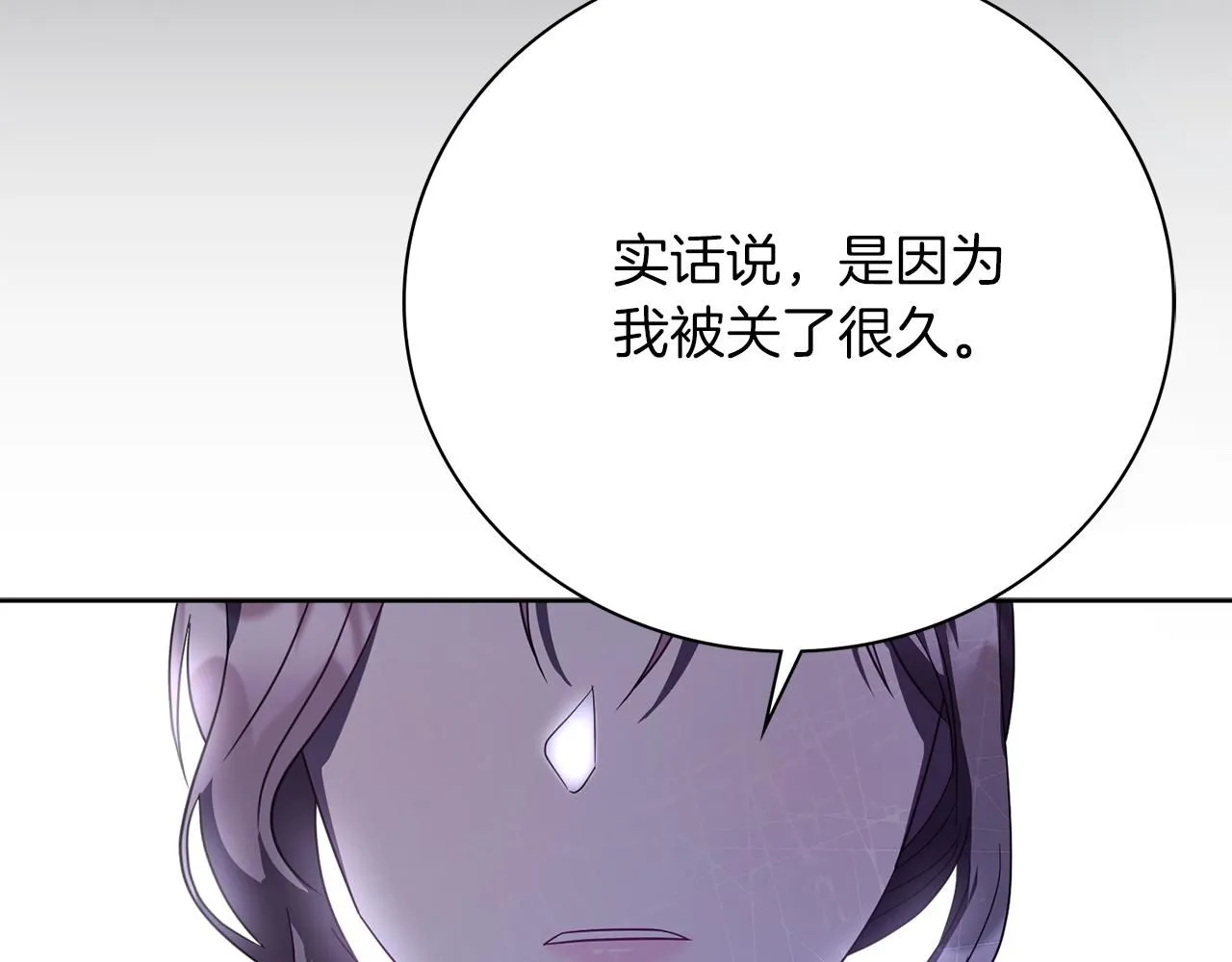 第12话 天才？！101